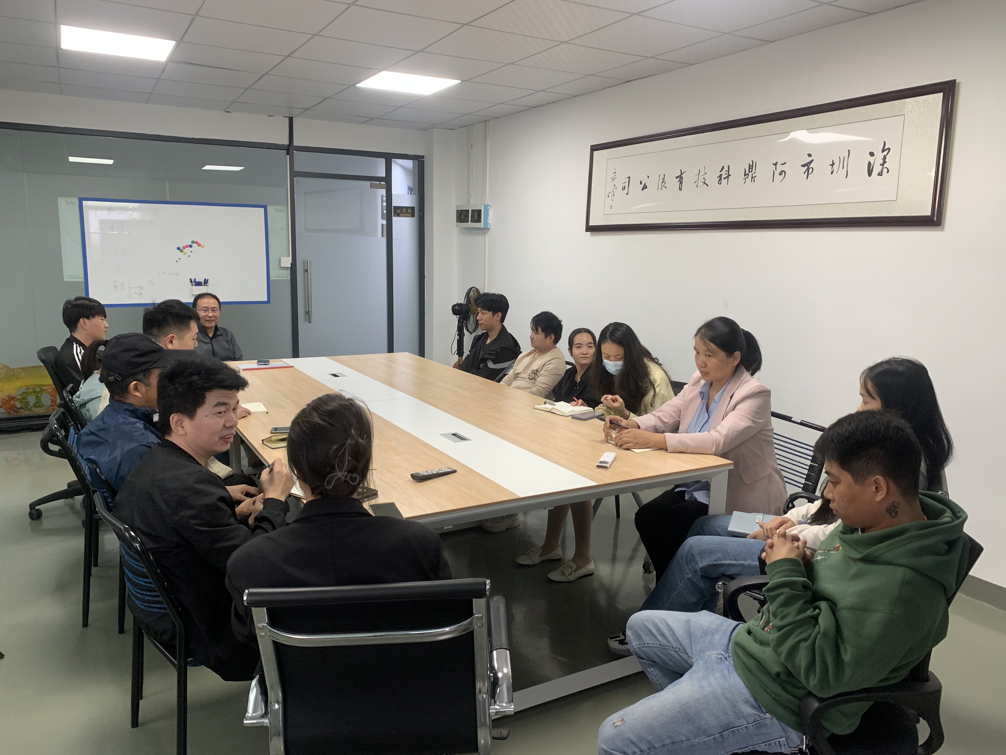 2024年公司会议1