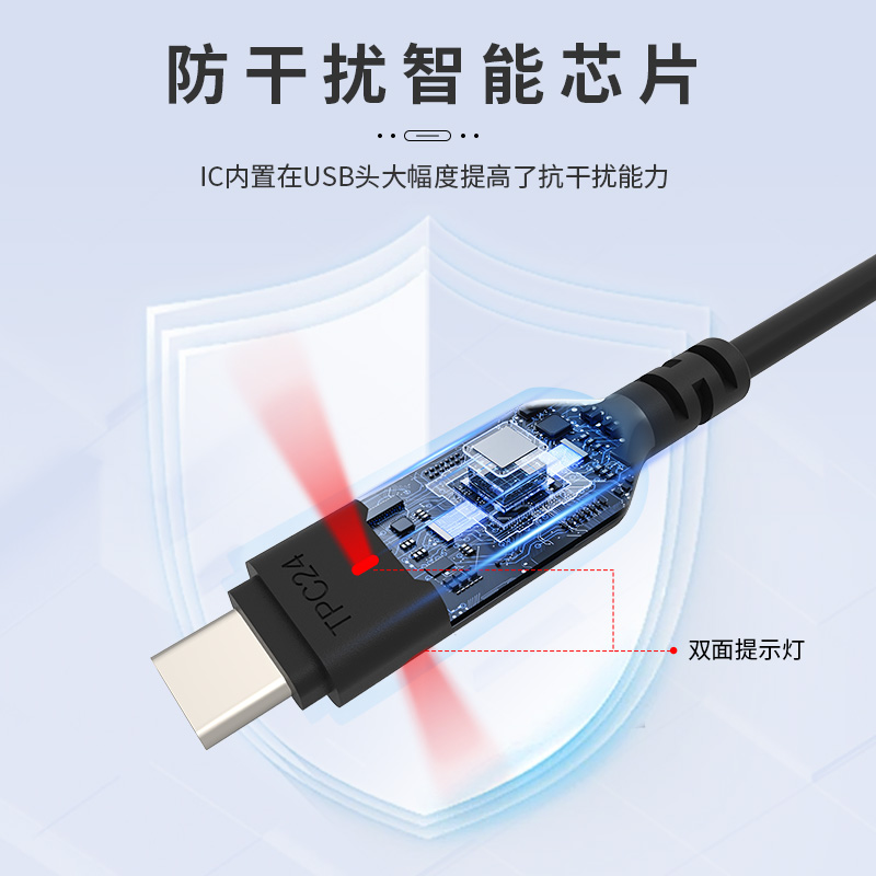 USB自定义键盘鼠标开关线DIY type c开关线多系统通用