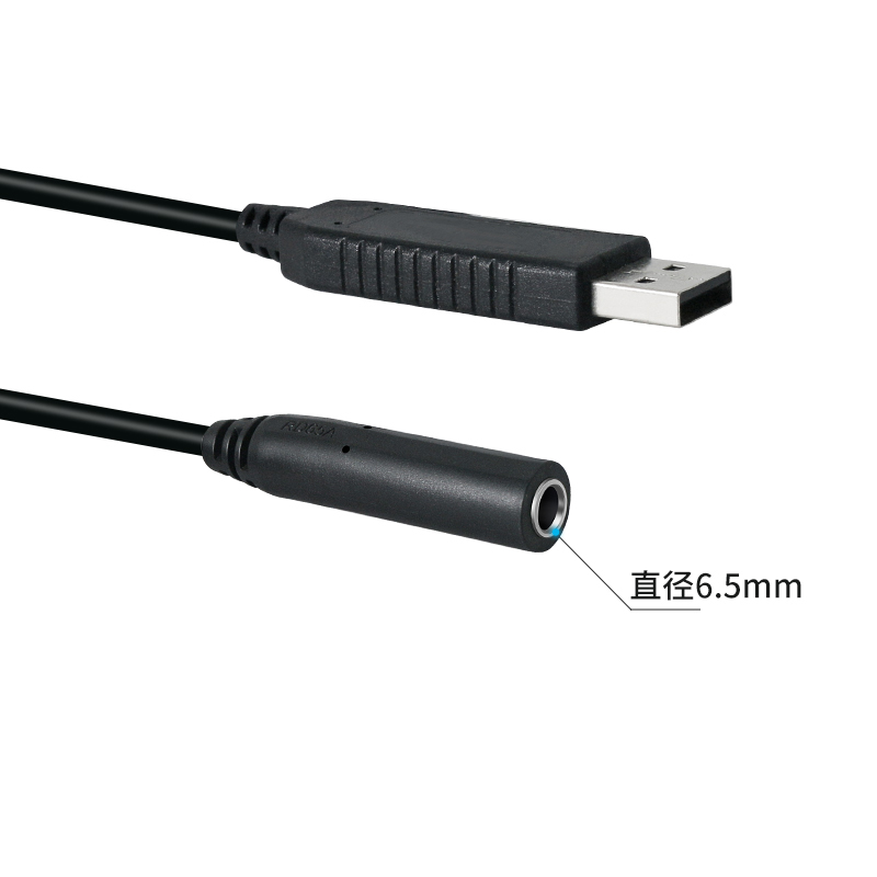 USB 6.5 音频母头自定义键盘任意键适用脚踏开关音频接口