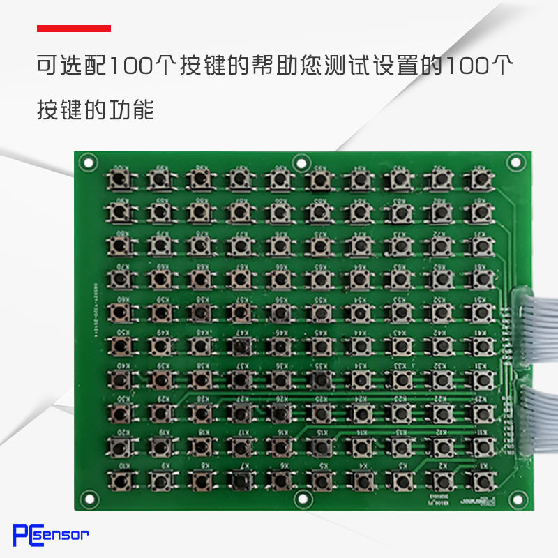 100键自定义开发板