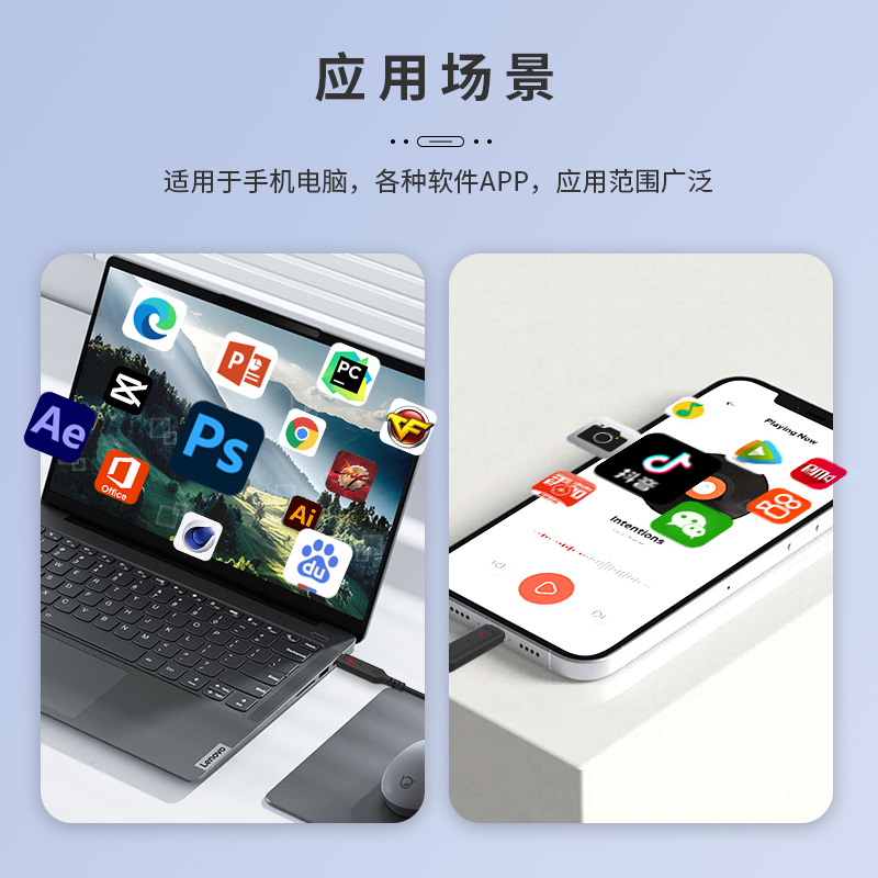 USB自定义键盘鼠标开关线DIY type c开关线多系统通用