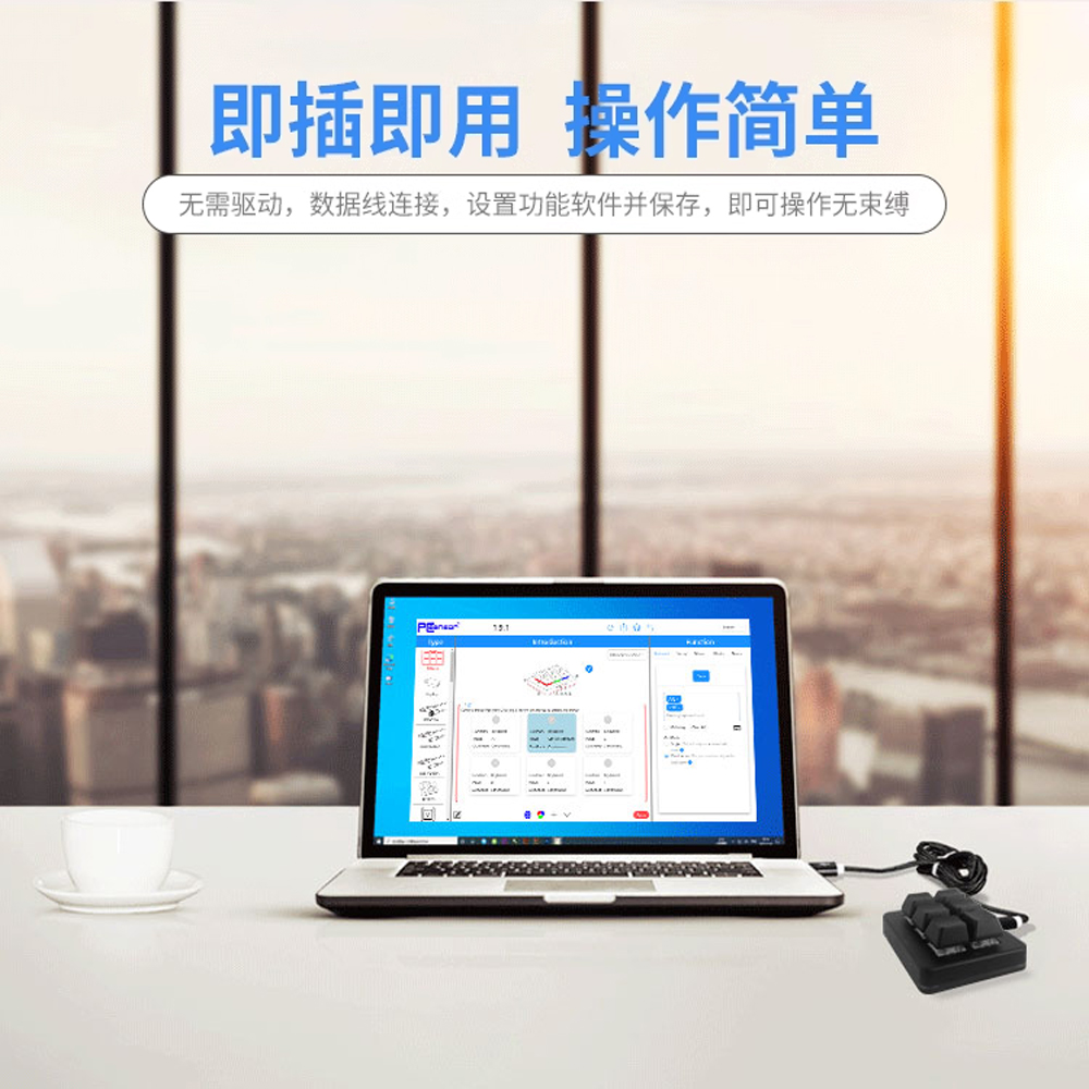 自定义键盘蓝牙无线2.4G游戏宏编程一键密码复制USB六键键盘
