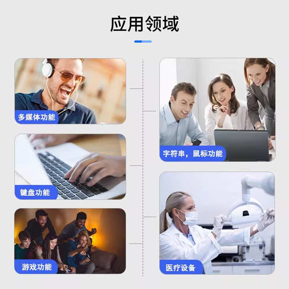 USB脚踏开关医疗通用超声B超胃镜图像采集开关可编程，宠物医疗x激光扫描仪脚踏开关