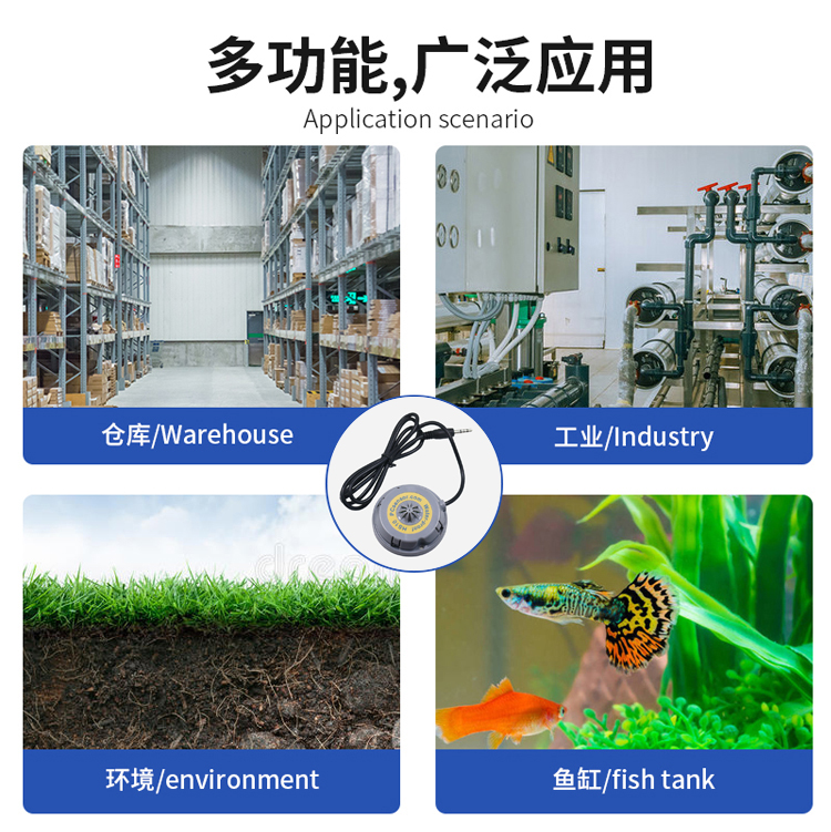 HS10 温湿度探头传感器监控测温鱼缸水族专用环境库房仓库工业