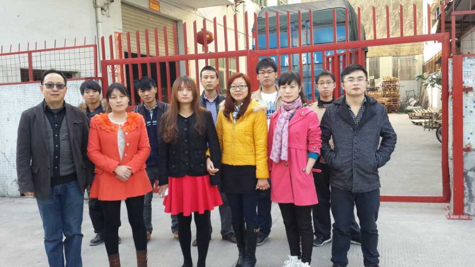 华南城研发和贸易团队2013年终纪念