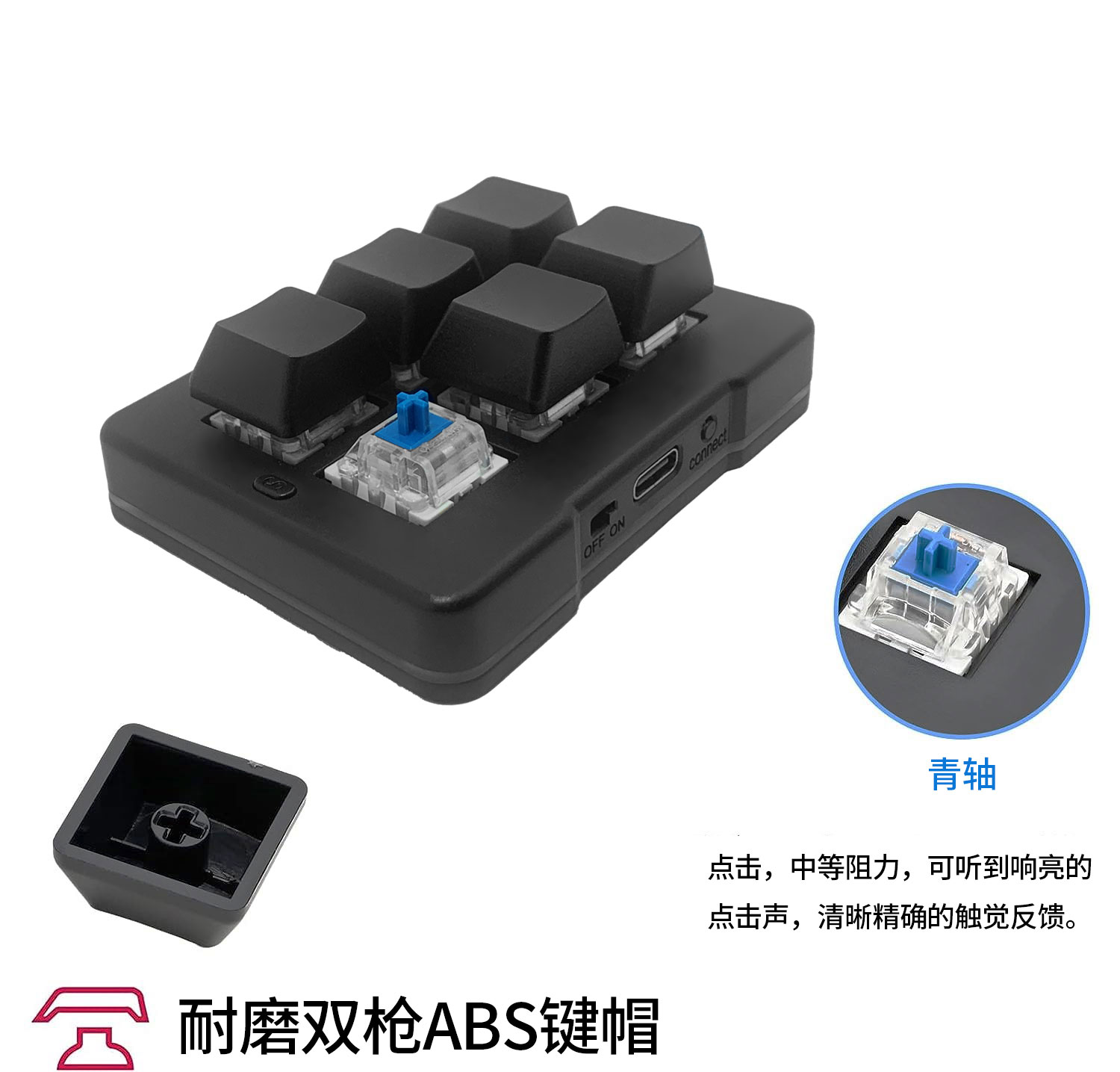 自定义键盘蓝牙无线2.4G游戏宏编程一键密码复制USB六键键盘