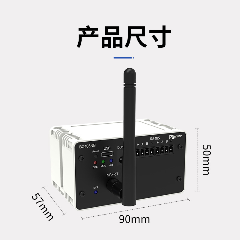 RS485工业测控模块 温度湿度电流电压测量继电器控制 物联网NBIOT WiFi LAN网络